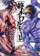 RAIDEN Tameemon VS Shiva "The Last Valkyrie Trading A4 plastic trasparent file folder"