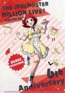 Akane Nonohara A4 plastic trasparent file folder Future Signature Ver. "idol Master MILLION LIVE! Shea Ta Days 6th Anniversary in Akihabara"