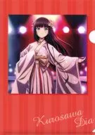 Kurosawa Diamond A4 plastic trasparent file folder "Love Live! Sunshine! Third Solo Concert Album ~ THE STORY OF" OVER THE RAINBOW "~ starring Kurosawa Dia" Animate Purchase benefits