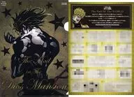 Dio Brando, enigmático, claro, "As Aventuras de JoJo, O Jogo de Fuga Real, Cartas Deixadas no Palácio de ×DIO".