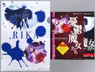 Rika FURUTE Dramatic Puzzle Solving Goods File Melancholy Witches "Dramatic Puzzle Solving Game × WHEN THEY CRY 2nd Assassination Plan for Rika FURUTE - Full Delica Assasination Plan"