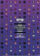 一直都是半夜就好了。B5文件夾