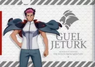 GUELジェタークA4文件夹
