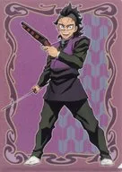 不死川 Genya A4 Clear File "The Blade of Destruction" (Lâmina de destruição)