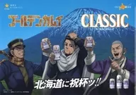 Sakazu Sugimoto & Yoshitake Shiraishi & Hyakunnosuke Ogata A4 plastic trasparent file folder "GOLDEN KAMUY x Sapporo Classic" Target Products Purchase benefits