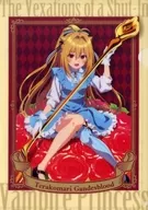 Teracomari Gundesblood (Cake Time) "Luxury Time ~ A4 Blind Clear File "