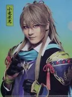 Mitsuhira OSADA (Kagemitsu KORYU) A6 Clear File "Musical" Katan Ranmai "Hasama mai Outdoor festival" Katan Ranmai 2.5 Chaya takeout menu order privilege