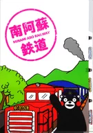 Kumamon's A4 plastic trasparent file folder (Minamiaso Railway) Minamiaso Railway goods