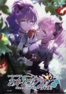 25 en el código de la noche. A4 clear file "Blu-ray プロジェクトセカイ セカイシンフォニー Sekai Symphony 2023 / Tokyo Philharmonic Symphony Special Band" animate Purchase benefits