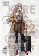 Washington(ワシントン) 呉コラボmode A4クリアファイル 「艦隊これくしょん～艦これ～ C2機関 呉鎮守府巡り2022・呉市制120周年記念」 スタンプラリー景品