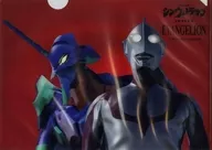 Shin Ultraman & Evangelion A4 Clear File "Shin Ultraman Festival Memorial de Lançamento de Filmes - Kaiju Soshin Saishin Digital Stamp Rally -"