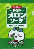 Hachiware (POP mellon) A4 Clear File "Chiikawa wa Little and Cute" x Suntory Foods "Privilégio de compra de produtos sujeitos