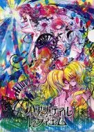 Promoção coletiva A4 Clear File "PC Soft Fairway Requiem"