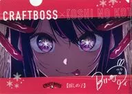 星野AI A4文件夾對象購入特典