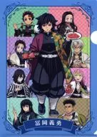 Giyu Tomioka A4 plastic trasparent file folder "Gyukaku x Demon Slayer: Kimetsu no Yaiba Iza, Focus on Yakiniku! ~ Pillar Practice Edition ~ Campaign" collaboration menu order bonus