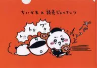 接手小可爱文件夹