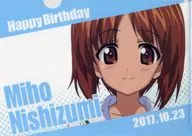 Nishizumi Miho (Birthday in 2017) A4 plastic trasparent file folder "GIRLS & PANZER Final Chapter" limited to Oarai Seaside Hotel
