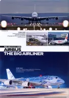 THE BIG AIRLINER AIR Special plastic trasparent file folder LINE July 2024 Vol. 541 Appendix