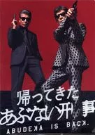 Hiroshi Tachi (Toshiki Yozan) & Kyohei Shibata (Yuji Oshimo) 2 Pocket A4 Metallic Clear File "Eiga 『 Kitta Abunai Keiji 』"