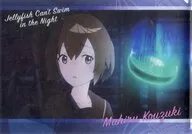 Mahiru Kogetsu A4 Metallic Clear File "Jellyfish at cannot swim"