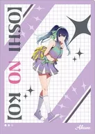 Plastic trasparent file folder Akane KUROKAWA,' Suki no Ko'