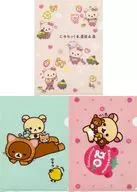 Set A4 Clear File 3-Piece Set B "Rilakkuma Koriakkuma no Waku Trip"