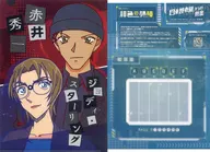 [単品] 赤井秀一＆ジョディ・スターリング 謎解きA4クリアファイル 「リアル脱出ゲーム×名探偵コナン 四重捜査網からの脱出」
