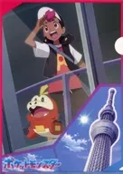 Roy & ホゲータ A4 Clear File B "Pokémon Pokémon and Aozora Sky Tree ~ You and Pokémon Crazy Memories ~"