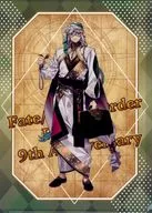 小脚轮/阿斯克莱皮奥斯萨凡特别新插图A4清除文件A