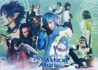 A4 Clear File A "Intracerebral crash theater 『 DRAMAtical Murder 』"