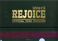 Official Higeon-dism A4 plastic trasparent file folder "CDRejoice" target store Purchase benefits