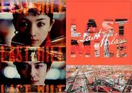 A4クリアファイルセット(2種セット) 「映画『ラストマイル』」 劇場グッズ