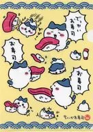 細香蜂草文件夾