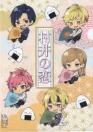 集合(ミニキャラver) A4クリアファイル 「村井の恋 太秦の変～田中、デッド or デート～×東映太秦映画村」