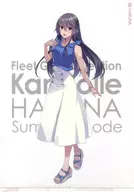 Haruna Ship Musume Official A4 plastic trasparent file folder "Kantai Collection - KanColle - Managed Chinjufu × LAWSON 2024 Collaboration Campaign" Confectionery Purchase benefits