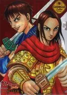 "KINGDOM x Georgian" Shin & Asei A4 plastic trasparent file folder Purchase benefits