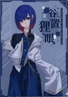 谷置狸眼 オリジナルA4クリアファイル 「神椿市建設中。×ローソン」 対象お菓子購入特典