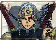 Uchu Tengen A4 Clear File "Anime Kimetsu no Yaiba Post Exhibition - and to the Unlimited Castle"