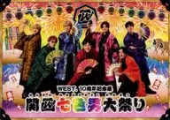 WEST.A4文件夹