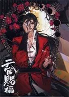 Ilustração da capa A4 Clear File "Comics Tenkan Shifuku Vol. 2" Japanese Translation "Animate PurchasE Privilege