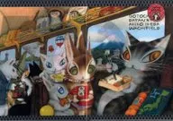 Dayan to Japan : A42 Please Clear File "Wachiudo (Wachfield)"