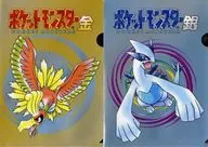Houou & Rugea A4 Clear File 2-Pack Set Gold and Silver "Pocket Monsters Gold and Silver"