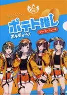 [單品]薯片推薦A4文件夾捆綁特典