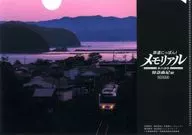 原創A5文件夾Geo購入特典