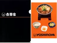 Yoshinoya Logo (Black) A4 plastic trasparent file folder & Sticker Set "Ichiban KUJI Yoshinoya" G Prize