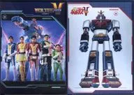 A4クリアファイル2枚セット 「ボルテスV レガシー」