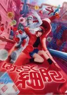 A4 plastic trasparent file folder' Eiga 『 Cells at Work! 』'