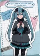 Sekai no Hatsune Miku's Original A4 plastic trasparent file folder with Closed Windows "Geki-Version プロジェクトセカイ with Broken Sekai and Cannot Sing Miku × Lawson" Eligible sweet Purchase benefits