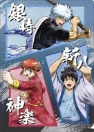 A Handle A4 plastic trasparent file folder "GINTAMA"