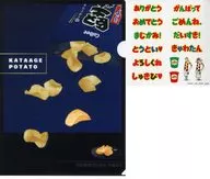 Hard-Fried Potatoes, Usushio Flavor / A4 plastic trasparent file folder + Sticker Stationery Assortment "Ichiban KUJI Calbee" G Prize